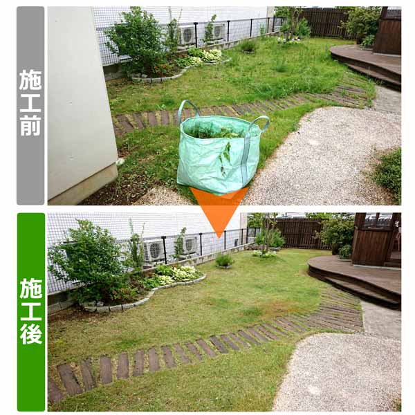 便利屋サンキュー仙台本店の業務報告（2018年9月3日）宮城県仙台市太白区で芝刈り作業を行いました。