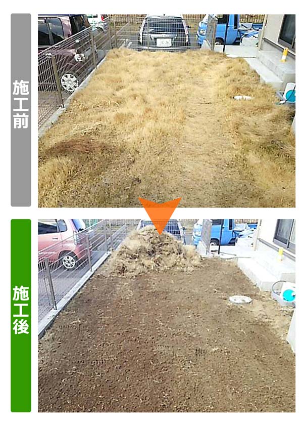 便利屋サンキュー仙台本店の業務報告（2018年3月3日）仙台市青葉区でお庭の芝生剥がし作業を行いました。