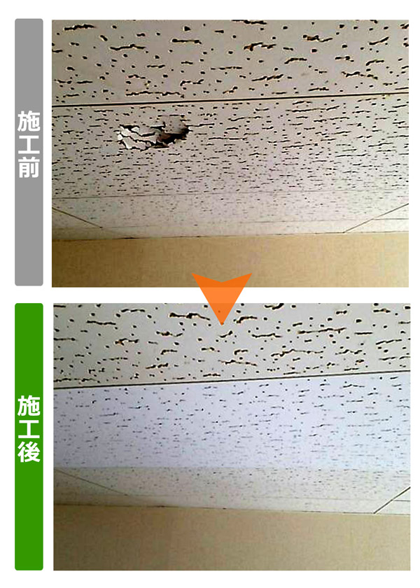 便利屋サンキュー仙台本店の業務報告（2018年1月10日）仙台市青葉区で天井ボード穴の補修を行いました。