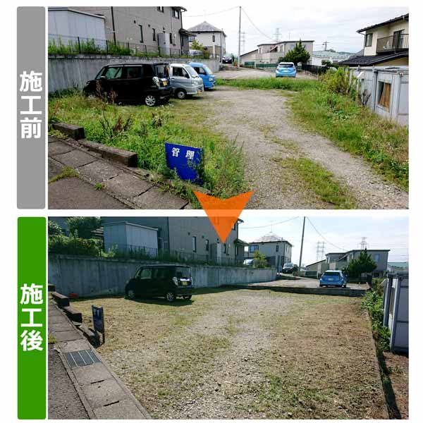 仙台市泉区で駐車場の草刈り作業紹介写真