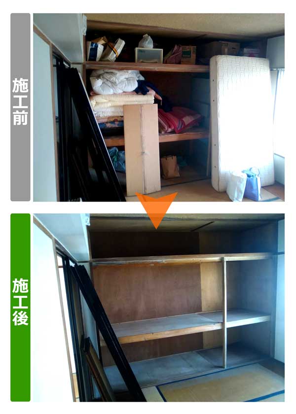 便利屋サンキュー仙台本店の業務報告（2018年8月23日）宮城県仙台市泉区で不用品撤去作業を行いました。