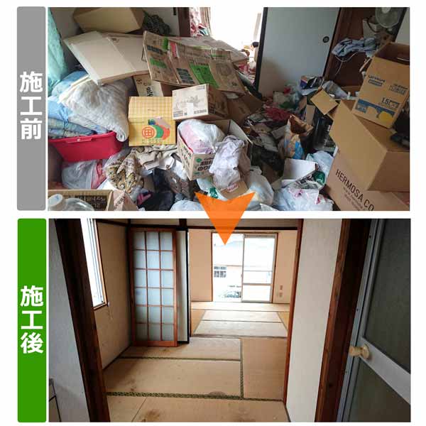  仙台市若林区でアパート解体退去のための片付け・不用品撤去作業施工紹介写真