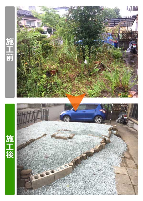 便利屋サンキュー仙台本店の業務報告（2018年9月12日）宮城県仙台市近郊で庭木伐採、抜根、草刈り、砂利敷き作業を行いました。