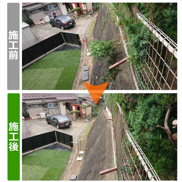 仙台市青葉区で擁壁の草取り作業紹介写真