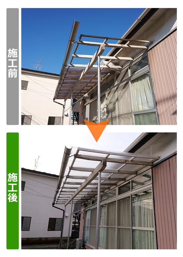 便利屋サンキュー仙台本店の業務報告（2018年10月26日）宮城県仙台市若林区で、台風の被害で壊れてしまった波板屋根の修理・張り替え作業を行いました。
