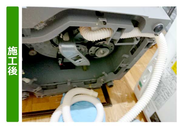 便利屋サンキュー仙台本店の業務報告（2018年11月15日）。宮城県仙台市青葉区のお客様宅で洗濯機の排水ホース交換作業行いました。
