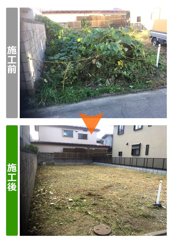 便利屋サンキュー仙台本店の業務報告（2018年11月15日）宮城県仙台市若林区で空き地の草刈り作業を行いました。