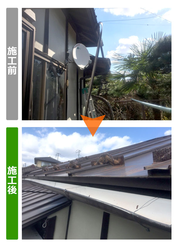 便利屋サンキュー仙台本店の業務報告（2019年3月15日）仙台市青葉区のお客様宅で、外れた雨樋の修理作業を行いました。。