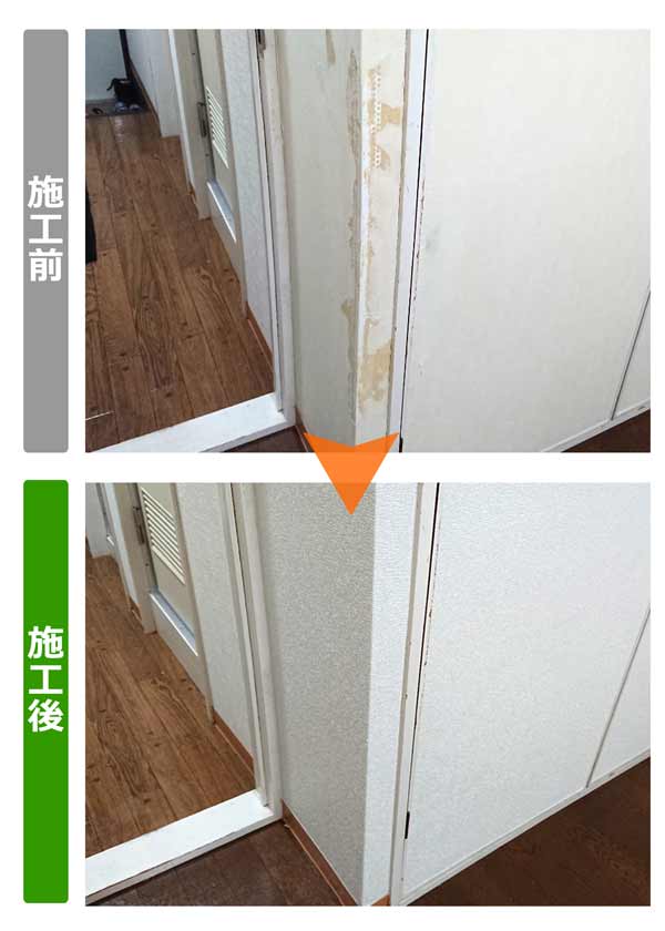 仙台市青葉区の賃貸物件で猫の壁引っ搔き傷補修事例紹介画像