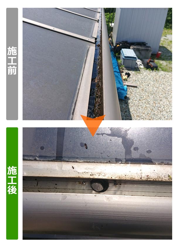 便利屋サンキュー仙台本店の業務報告（2019年6月25日）仙台市太白区のお得意様からのご依頼で、カーポートの雨樋掃除を行いました。