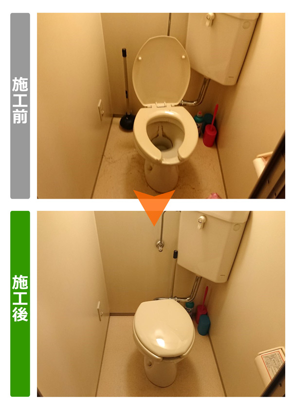 便利屋サンキュー仙台本店の業務報告（2019年7月15日）法人様からのご依頼で、仙台市青葉区にある社員寮トイレの片付け、ハウスクリーニングを行いました。