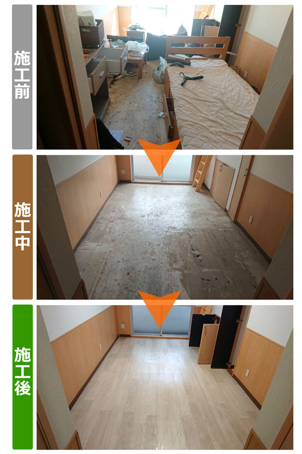 便利屋サンキュー仙台本店の業務報告（2019年10月17日）台風19号で浸水被害（床上浸水）にあった仙台市宮城野区のアパート室内の清掃作業を行いました。