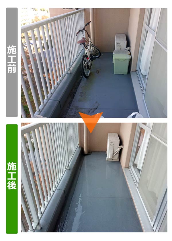便利屋サンキュー仙台本店の業務報告（2019年11月6日）仙台市太白区でマンションのベランダ掃除を行いました。