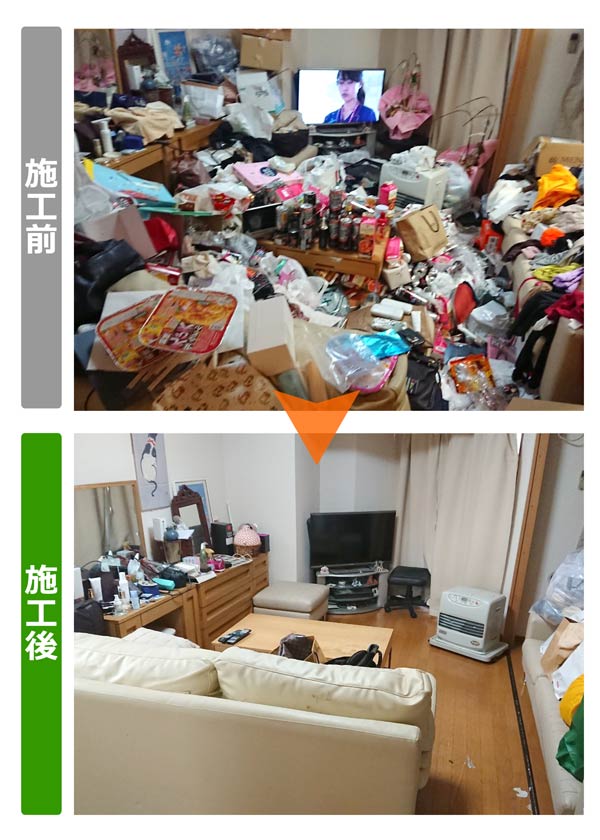 便利屋サンキュー仙台本店の業務報告（2019年11月7日）仙台市青葉区で部屋片付けを行いました。