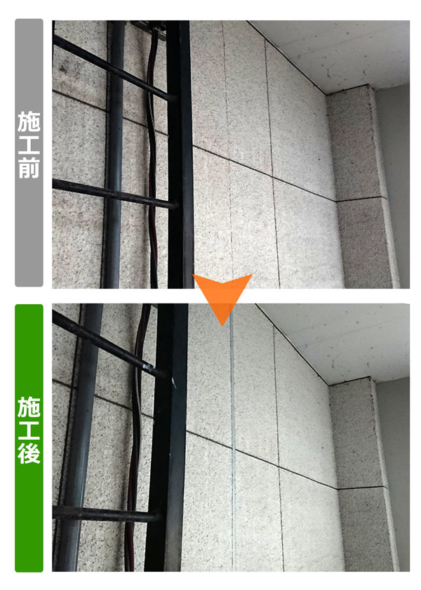 便利屋サンキュー仙台本店の業務報告（2019年12月20日）仙台市青葉区で店舗外壁のクラック補修を行いました。