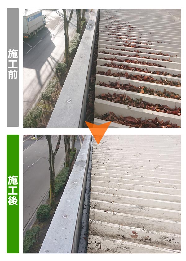 便利屋サンキュー仙台本店の業務報告（2020年1月16日）仙台市若林区の法人様からのご依頼で倉庫の雨樋掃除を行いました。