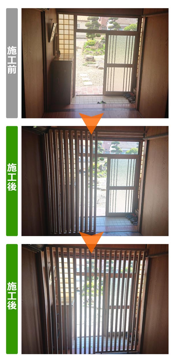 便利屋サンキュー仙台本店の業務報告（2020年5月11日）仙台市太白区でオーダーメイドでスライド扉を製作し、玄関前に取り付けました。