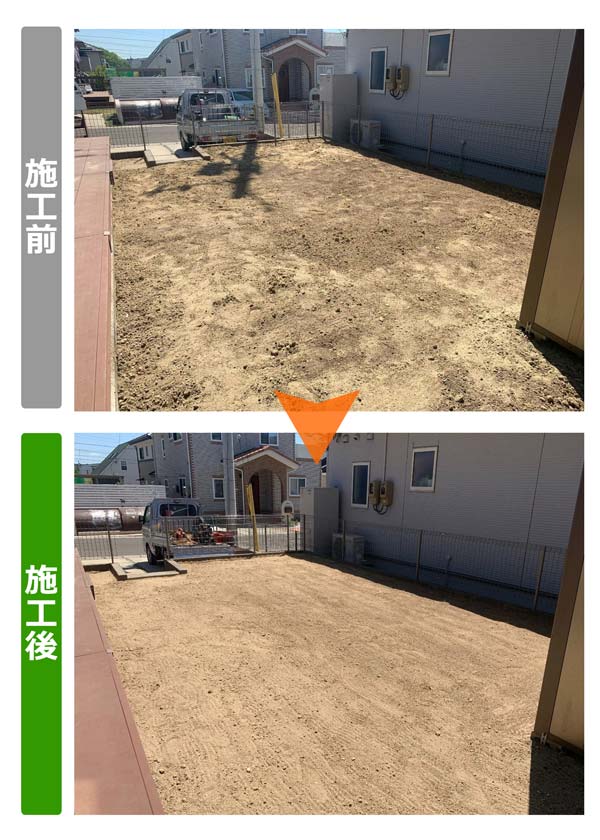 便利屋サンキュー仙台本店の業務報告（2020年5月14日）宮城県富谷市のお客様宅でお庭の整地・転圧作業してきました。