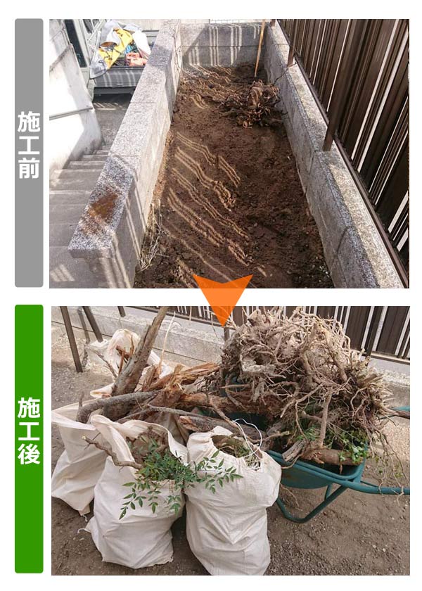 便利屋サンキュー仙台本店の業務報告（2021年4月6日）仙台市太白区のお得意様宅でお庭の抜根・根掘り作業をしてきました。
