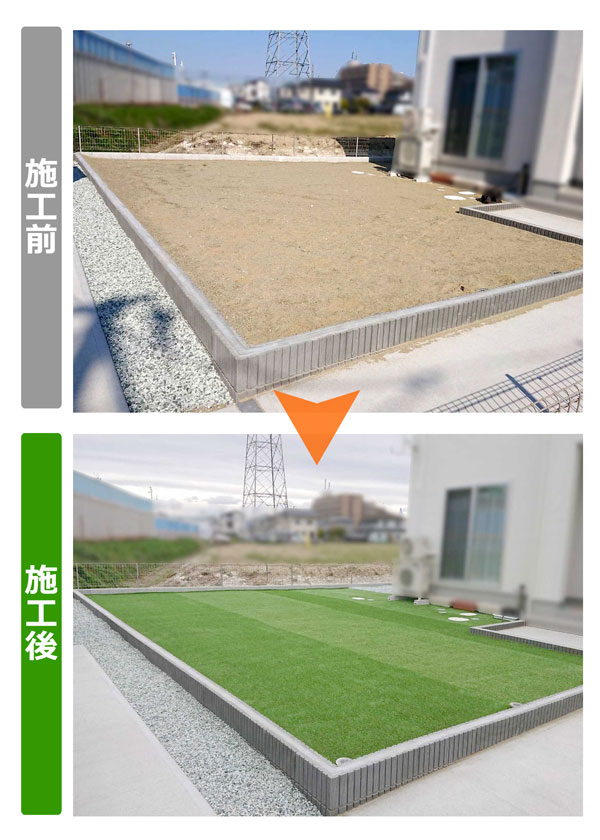便利屋サンキュー仙台本店の業務報告（2021年4月14日）仙台市太白区の新築住宅お庭の人工芝施工、敷地内の砂利敷き作業をしてきました。