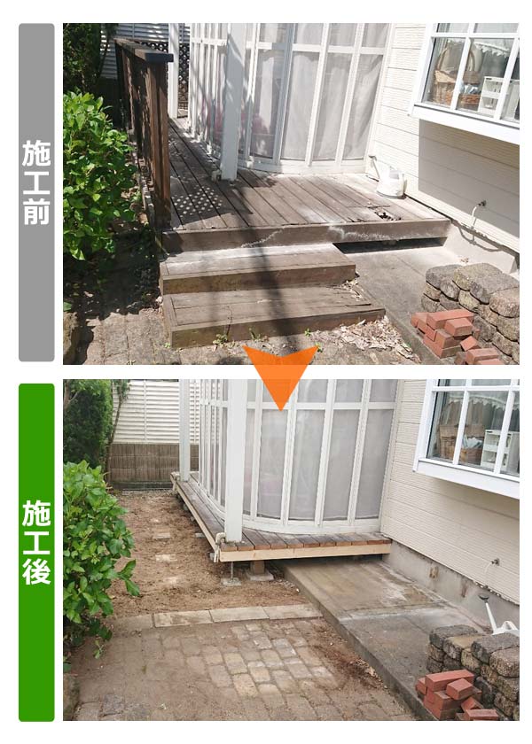 便利屋サンキュー仙台本店の業務報告（2021年5月7日）仙台市泉区でウッドデッキ一部解体、基礎補強作業してきました。