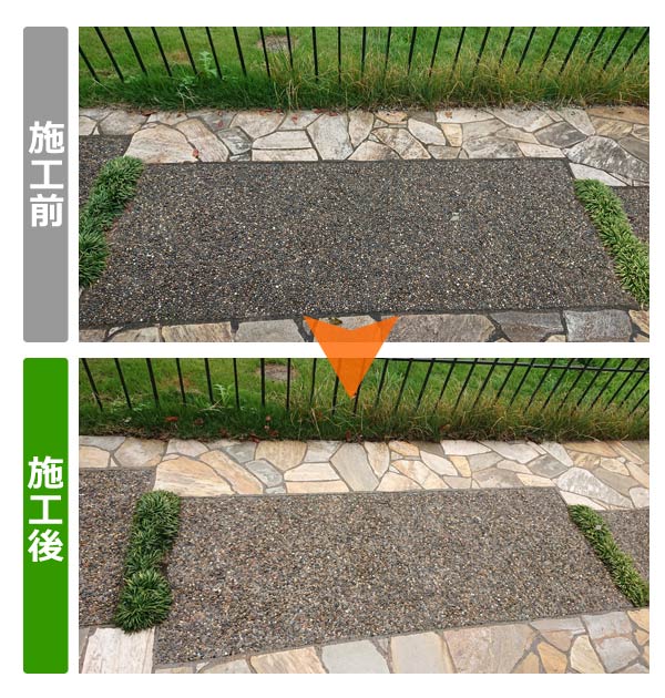 便利屋サンキュー仙台本店の業務報告（2021年6月25日）仙台市太白区でお庭の石畳み掃除を行いました。