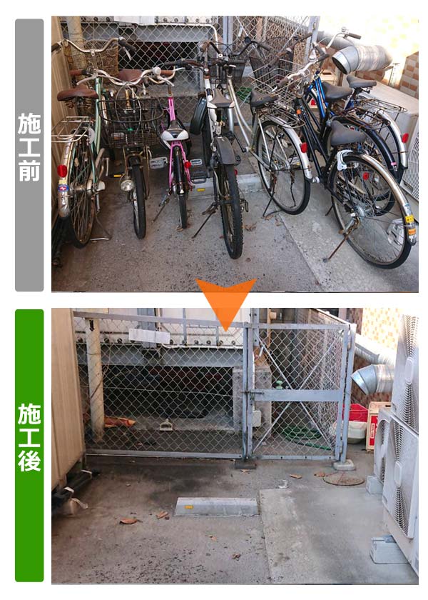 便利屋サンキュー仙台本店の業務報告（2022年2月14日）仙台市若林区でマンション敷地内の放置自転車撤去を行いました。