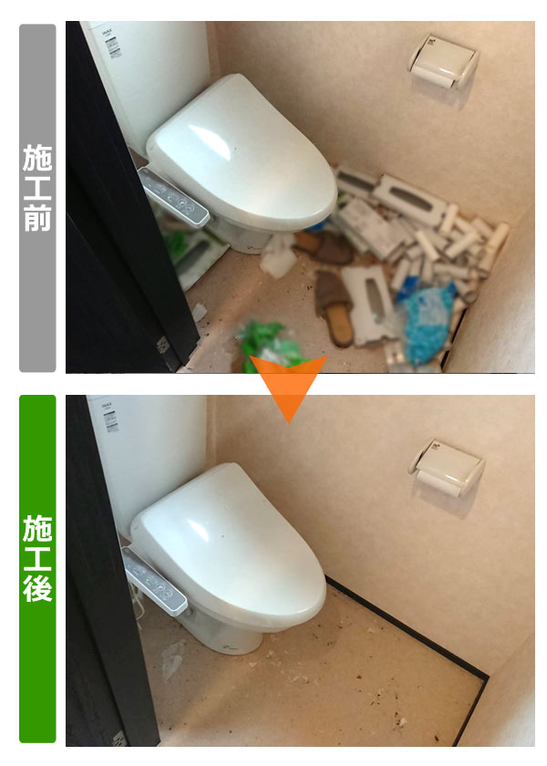 便利屋サンキュー仙台本店の業務報告（2021年3月11日）宮城県仙台市宮城野区で汚部屋トイレの片付け作業を行いました。