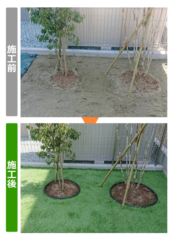 便利屋サンキュー仙台本店の業務報告（2022年4月13日）仙台市のお客様宅でお庭の人工芝施工、新築住宅外回りの砂利敷き作業を行いました。
