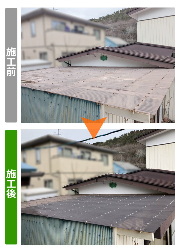 便利屋サンキュー仙台本店の業務報告（2023年3月3日）仙台市太白区で、強風で剥がれた車庫の波板屋根修理を行いました