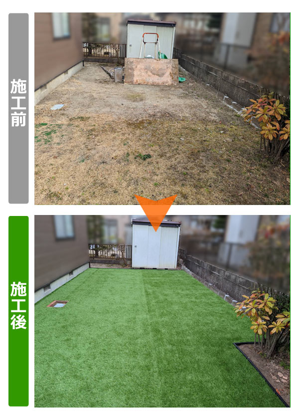 便利屋サンキュー仙台本店の業務報告（2023年3月17日）仙台近郊でお庭の不用品撤去、天然芝剥がし、伐根、転圧・整地、人工芝施工をしました。