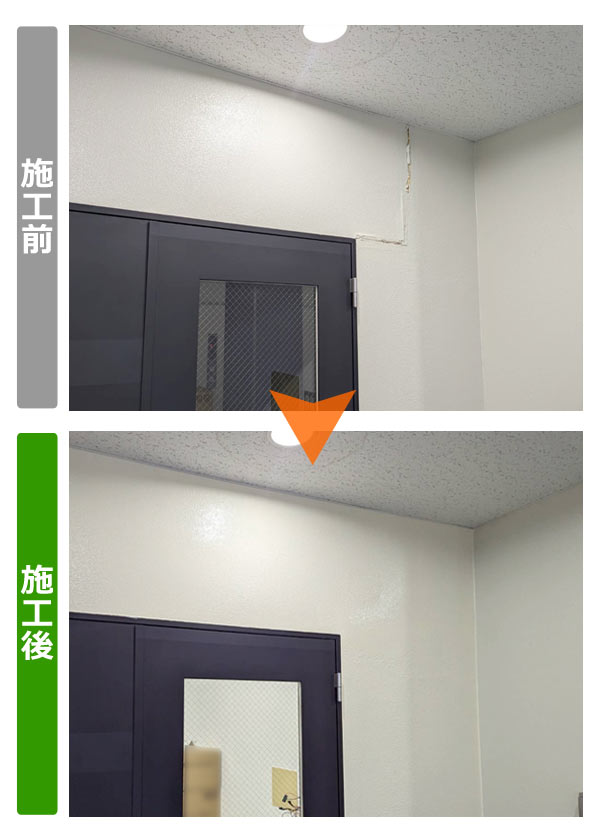 便利屋サンキュー仙台本店の業務報告（2023年3月19日）仙台市青葉区のテナント物件でエントランス前入り口ドア上の大きなひび割れ箇所をクラック補修をしました。