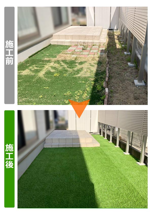 便利屋サンキュー仙台本店の業務報告（2023年5月12日）仙台市太白区のお客様宅で天然芝から人工芝への張り替え施工を行いました。