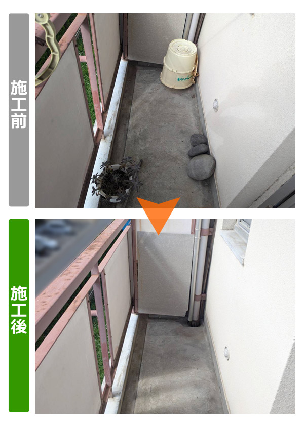 仙台市宮城野区の市営住宅で遺品整理後に片付いたベランダの施工前後