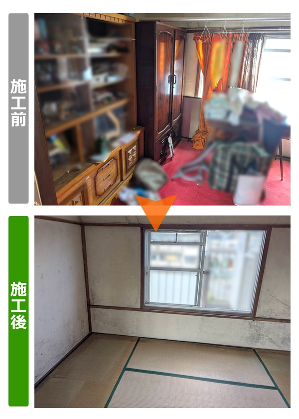 仙台市宮城野区の市営住宅で遺品整理を行った和室の施工前後