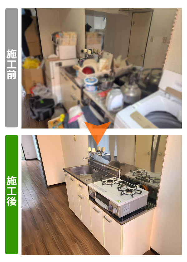 仙台市青葉区 アパート残置物撤去後 キッチン原状回復・ハウスクリーニング写真