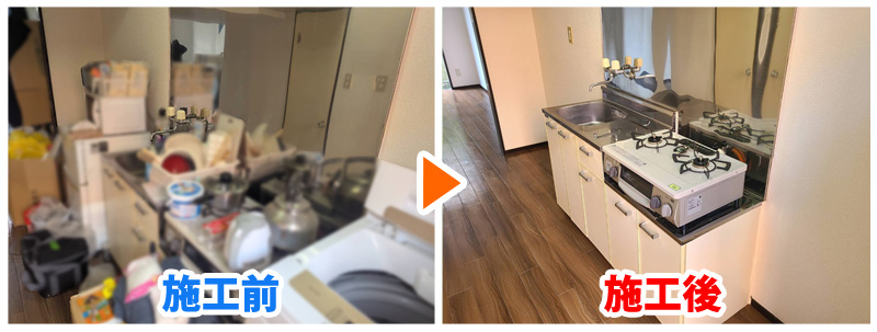 仙台市青葉区のアパート汚部屋の居室片付けビフォーアフター｜便利屋サンキュー