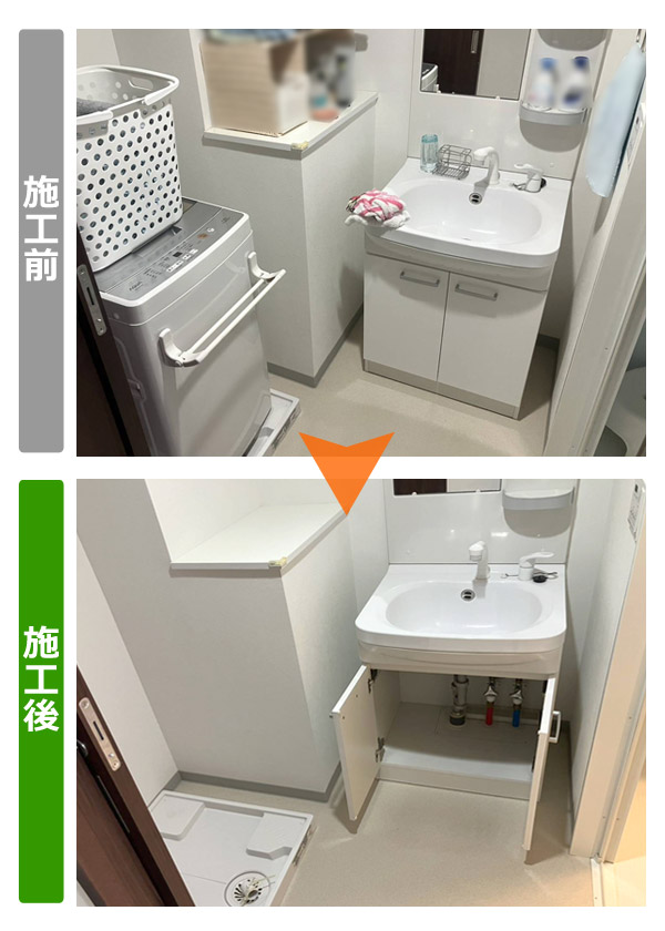 仙台市宮城野区のマンション残置物撤去：施工前（洗濯機や収納用品が置かれた洗面所）と施工後（家財を撤去し空になった洗面所）の比較