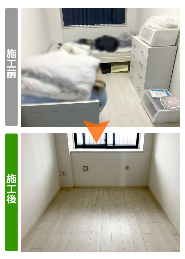 仙台市宮城野区のマンション残置物撤去：施工前（ベッドや収納家具が置かれた居室）と施工後（家財を撤去し空になった居室）の比較