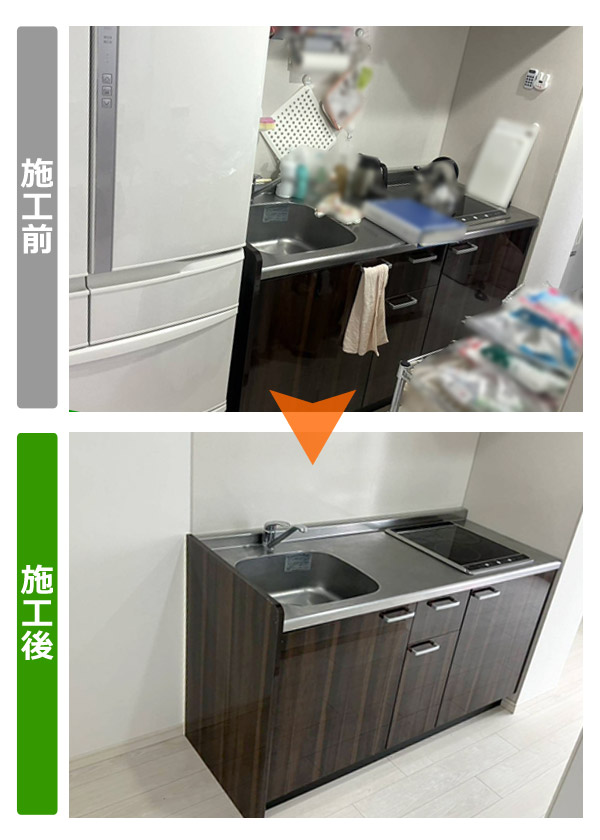 仙台市宮城野区のマンション残置物撤去：施工前（冷蔵庫や生活用品が残るキッチン）と施工後（家財を撤去し整理されたキッチン）の比較
