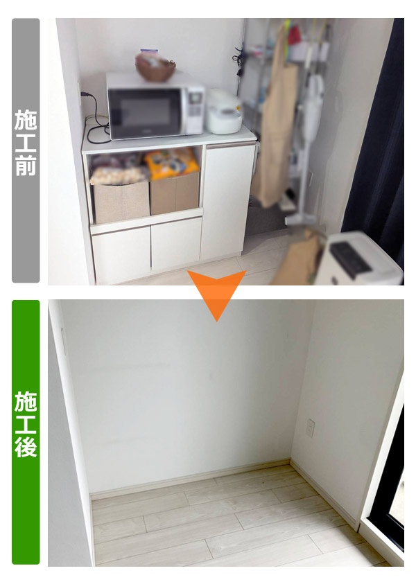 仙台市宮城野区のマンション残置物撤去：施工前（電子レンジや収納棚が置かれたスペース）と施工後（家財を撤去し空になったスペース）の比較