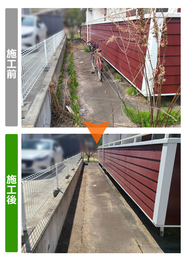 アパート外壁塗装前の放置物撤去・敷地内整備のビフォアアフター写真