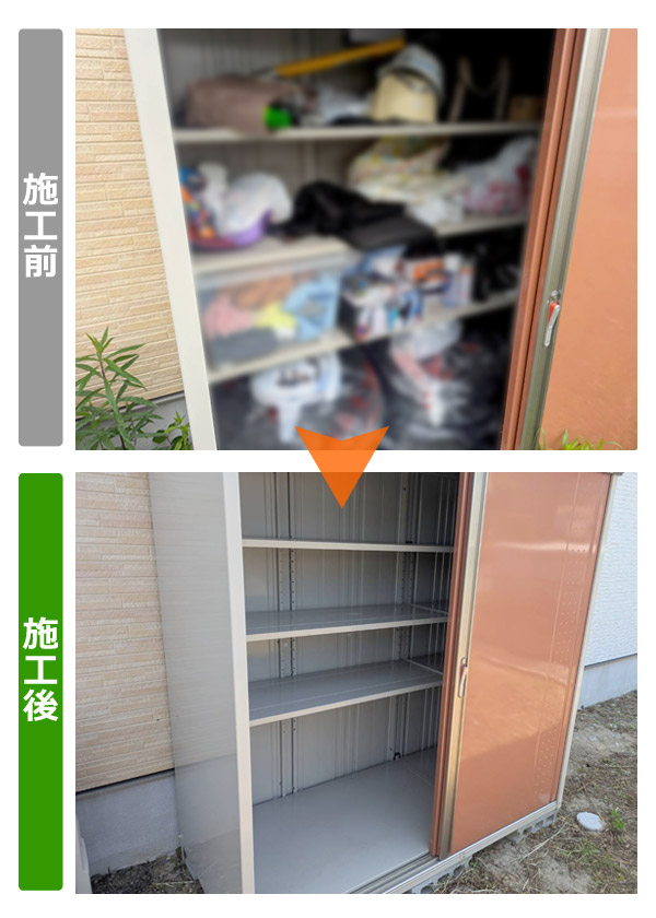 屋外物置内の不用品・残置物片付け（施工前・施工後）