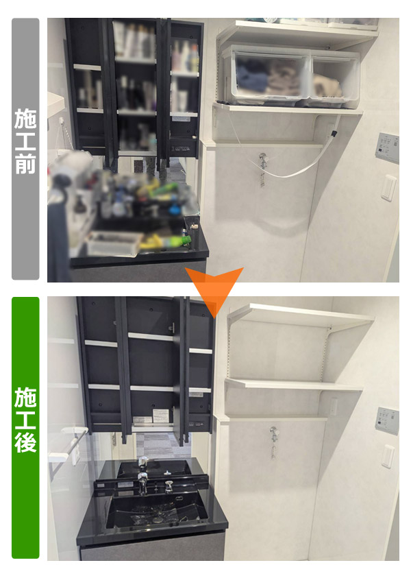 洗面化粧台と洗濯機置き場の残置物撤去・清掃（施工前・施工後）